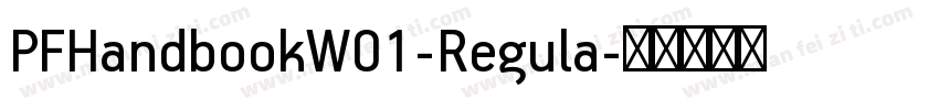 PFHandbookW01-Regula字体转换