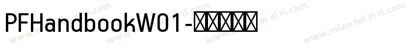 PFHandbookW01字体转换
