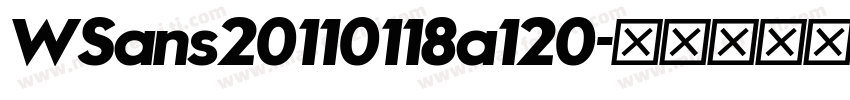 WSans20110118a120字体转换