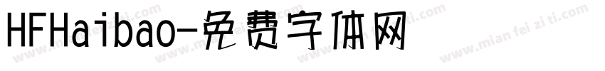 HFHaibao字体转换