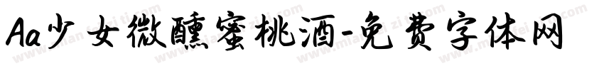 Aa少女微醺蜜桃酒字体转换