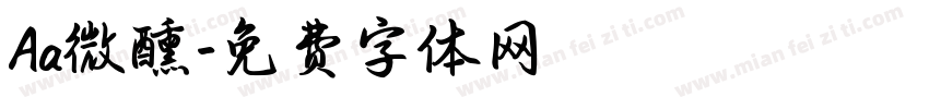 Aa微醺字体转换