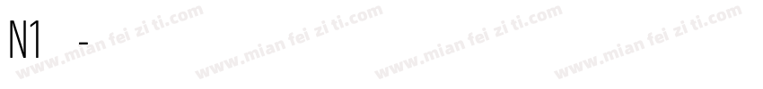 N1李佳穎字体转换