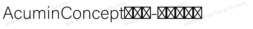AcuminConcept免费吗字体转换