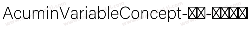 AcuminVariableConcept-常规字体转换