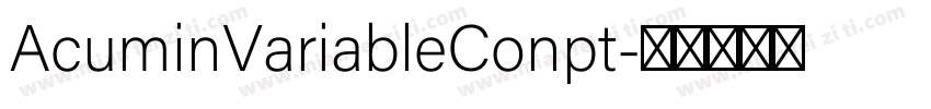 AcuminVariableConpt字体转换