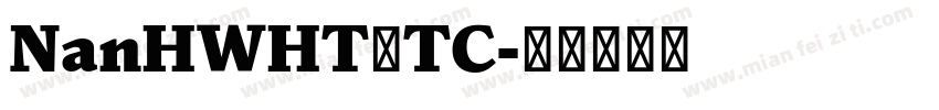 NanHWHT_TC字体转换