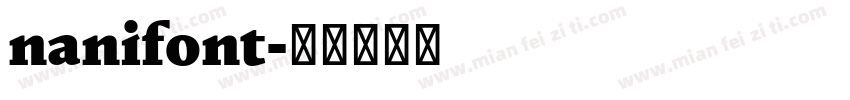 nanifont字体转换