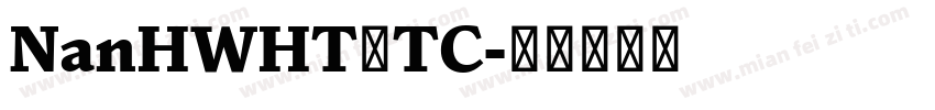 NanHWHT_TC字体转换