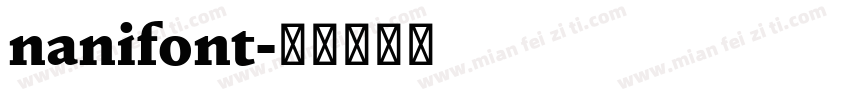 nanifont字体转换