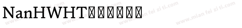 NanHWHT字体转换