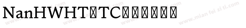 NanHWHT_TC字体转换