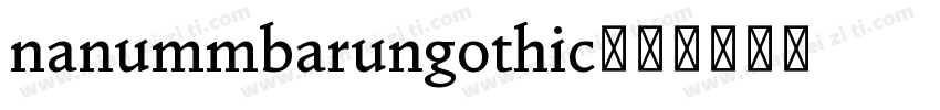 nanummbarungothic字体转换