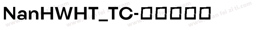 NanHWHT_TC字体转换