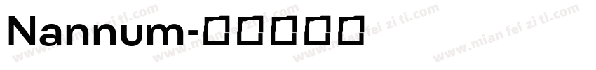 Nannum字体转换