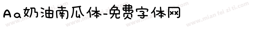 Aa奶油南瓜体字体转换