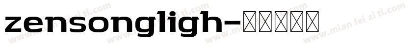 zensongligh字体转换