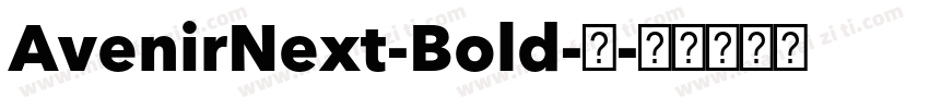 AvenirNext-Bold-粗字体转换