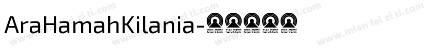 AraHamahKilania字体转换