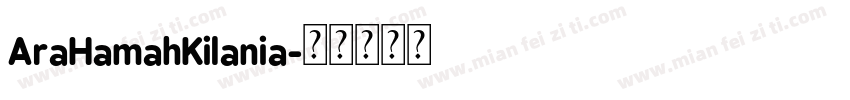 AraHamahKilania字体转换
