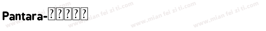 Pantara字体转换