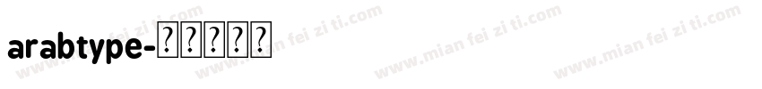 arabtype字体转换