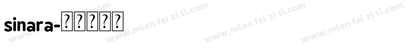 sinara字体转换
