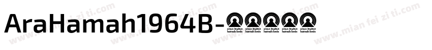 AraHamah1964B字体转换
