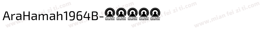 AraHamah1964B字体转换
