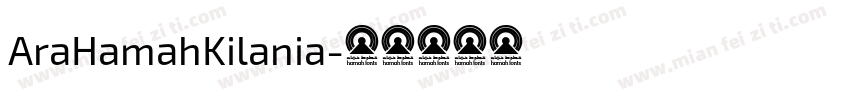 AraHamahKilania字体转换
