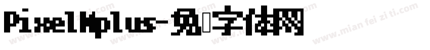 PixelMplus字体转换