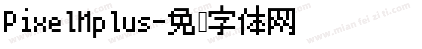 PixelMplus字体转换