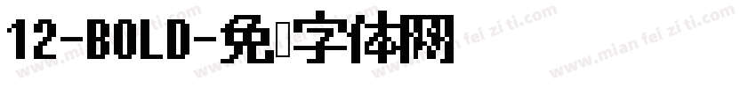 12-BOLD字体转换