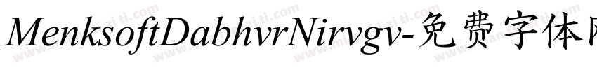 MenksoftDabhvrNirvgv字体转换