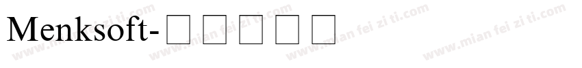 Menksoft字体转换