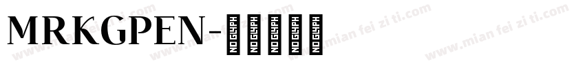 MRKGPEN字体转换