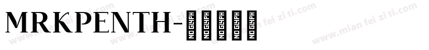 MRKPENTH字体转换
