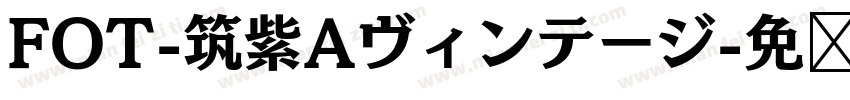 FOT-筑紫Aヴィンテージ字体转换