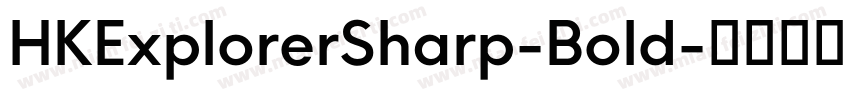 HKExplorerSharp-Bold字体转换