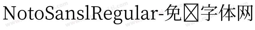 NotoSanslRegular字体转换
