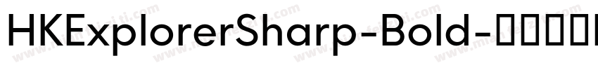 HKExplorerSharp-Bold字体转换