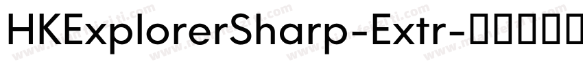 HKExplorerSharp-Extr字体转换
