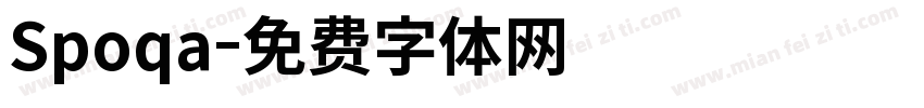 Spoqa字体转换