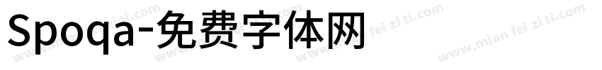 Spoqa字体转换