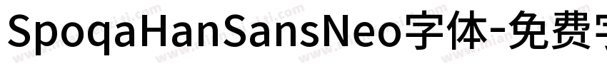 SpoqaHanSansNeo字体字体转换
