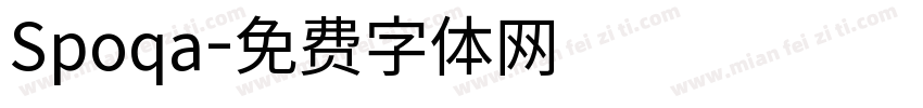 Spoqa字体转换
