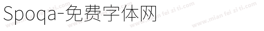 Spoqa字体转换