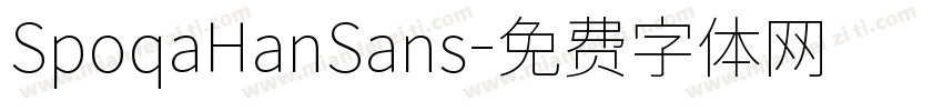 SpoqaHanSans字体转换
