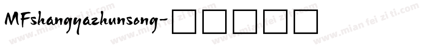 MFshangyazhunsong字体转换
