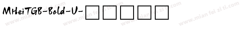 MHeiTGB-Bold-U字体转换